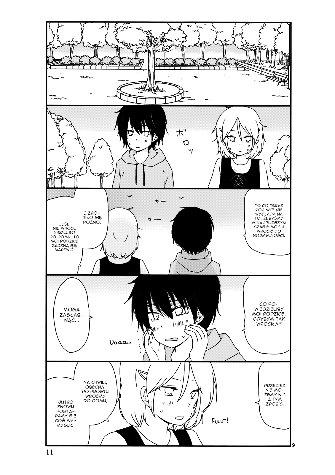 Shishunki Bitter Change Zamiana 第11页