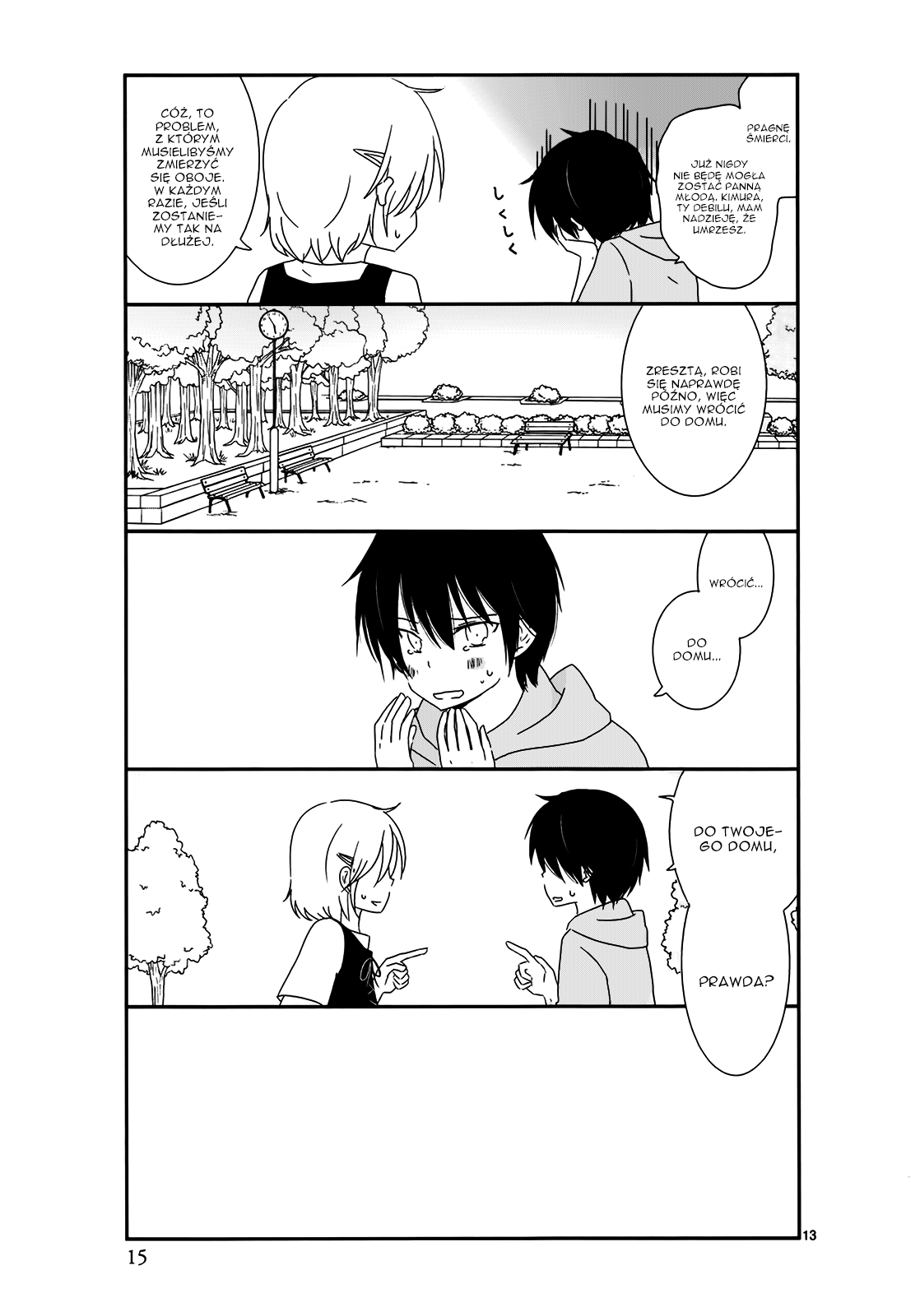 Shishunki Bitter Change Zamiana 第15页