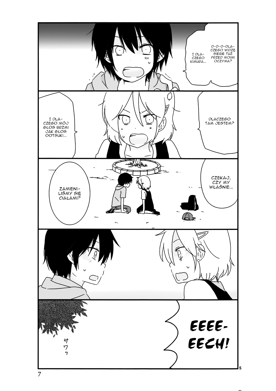 Shishunki Bitter Change Zamiana 第7页