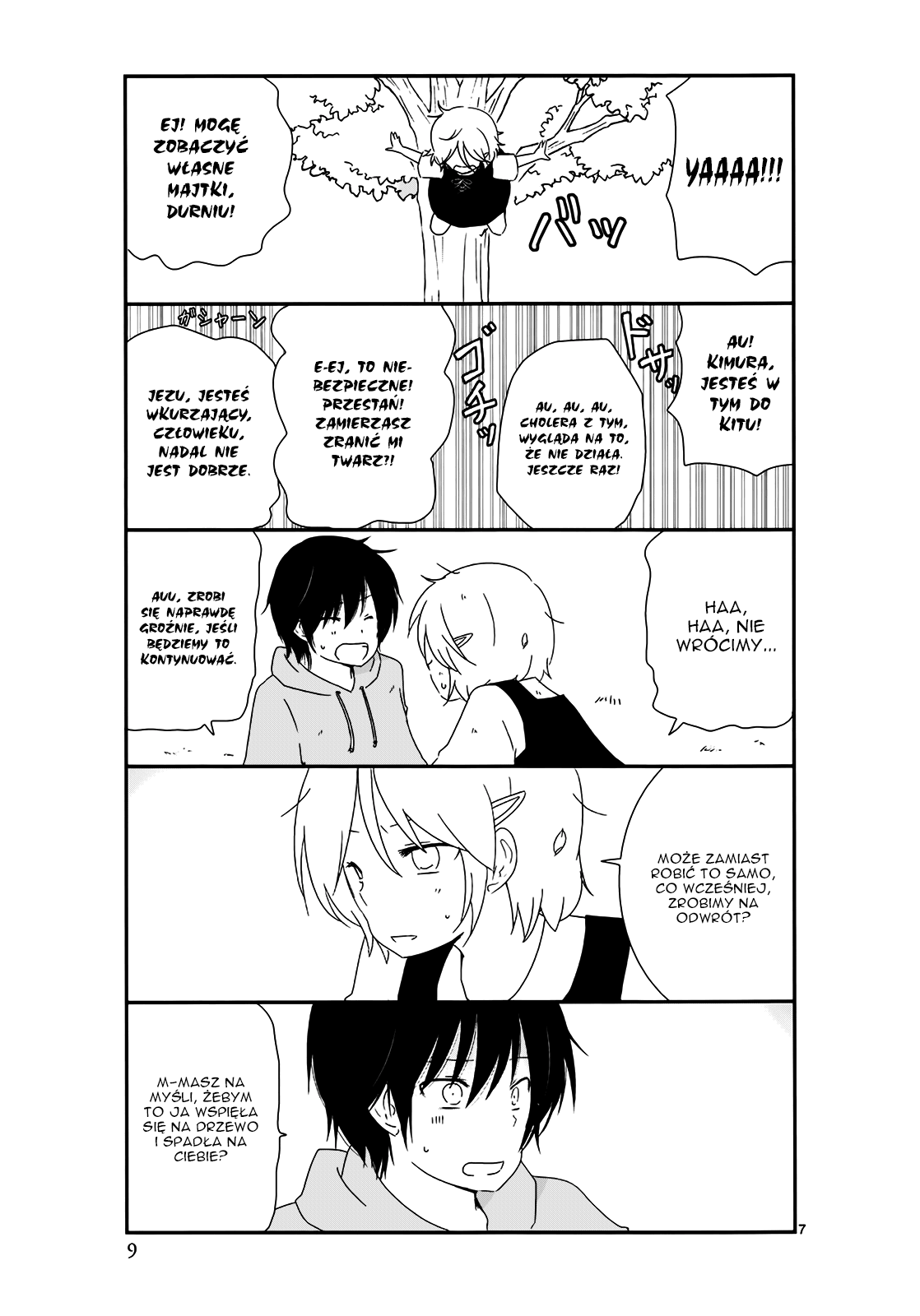 Shishunki Bitter Change Zamiana 第9页