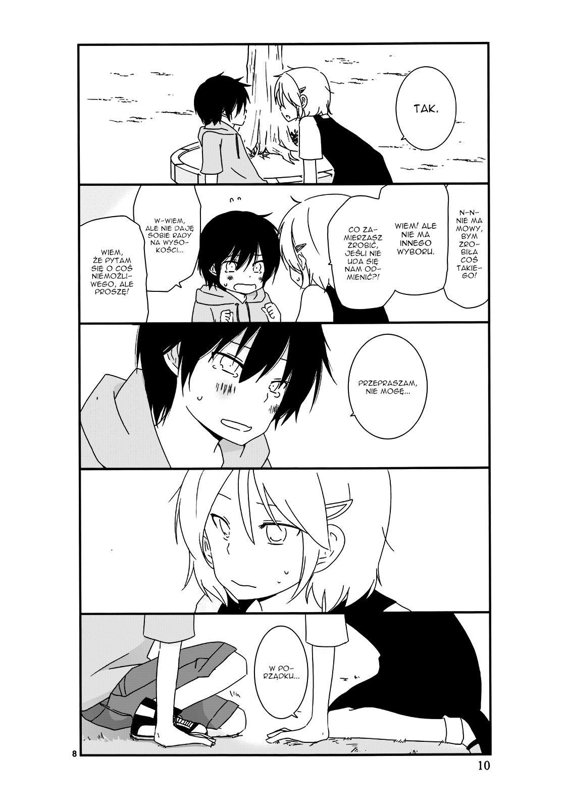 Shishunki Bitter Change Zamiana 第10页