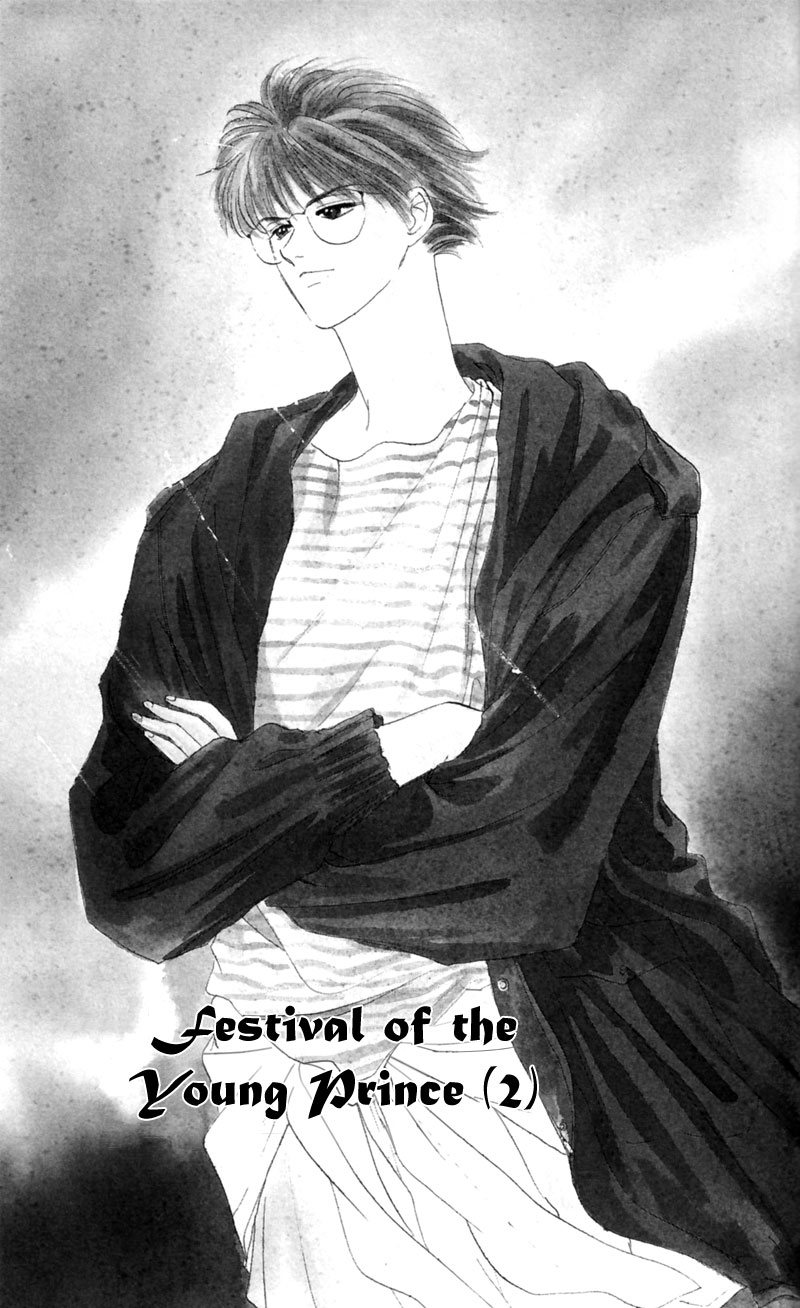 Eight Clouds Rising Festival of the Young Prince (2) 第3页