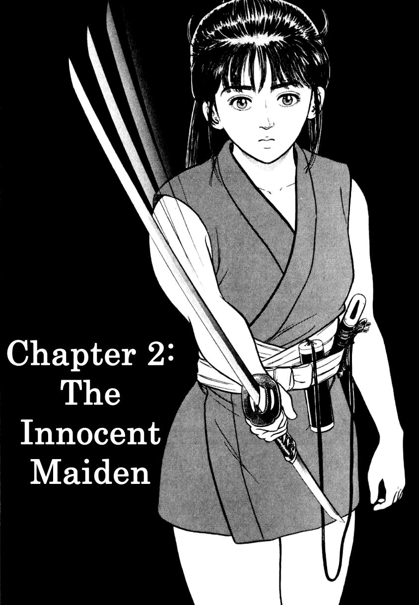 Azumi The Innocent Maiden 第1页