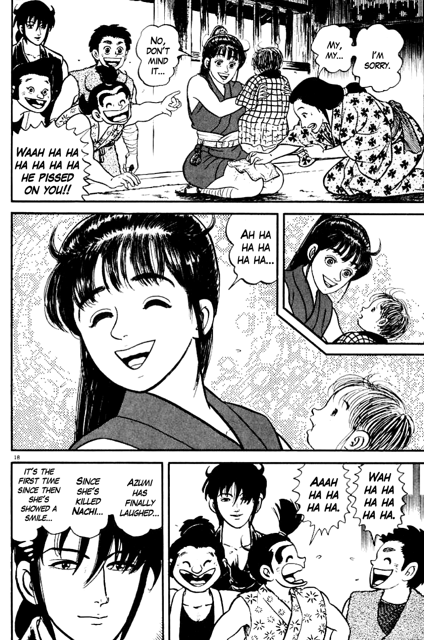 Azumi The Innocent Maiden 第18页