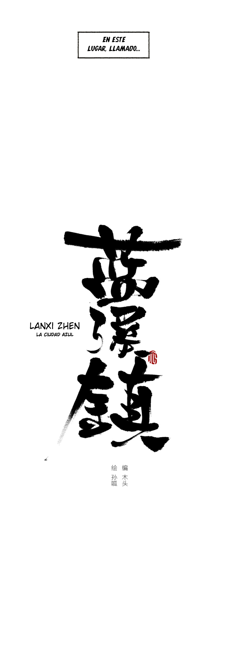 Lanxi Zhen Li Qing Ning 第6页