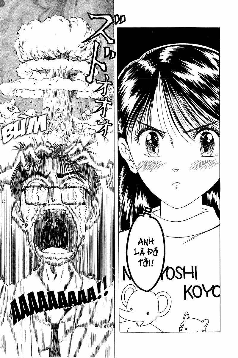 Yume De Aetara Vol. 1 Ch. 2 第12页