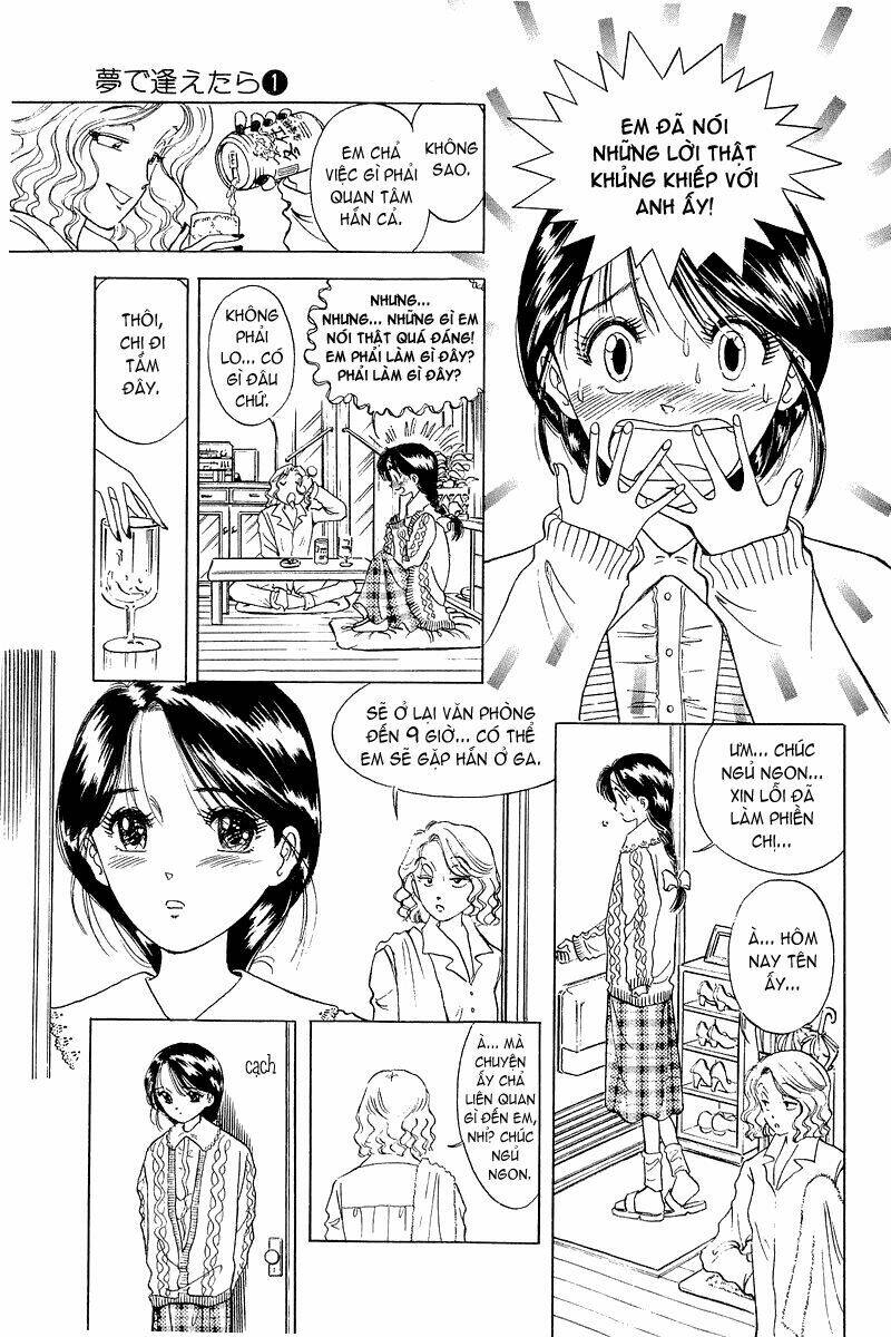 Yume De Aetara Vol. 1 Ch. 2 第18页
