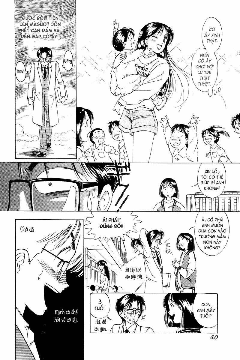 Yume De Aetara Vol. 1 Ch. 2 第7页