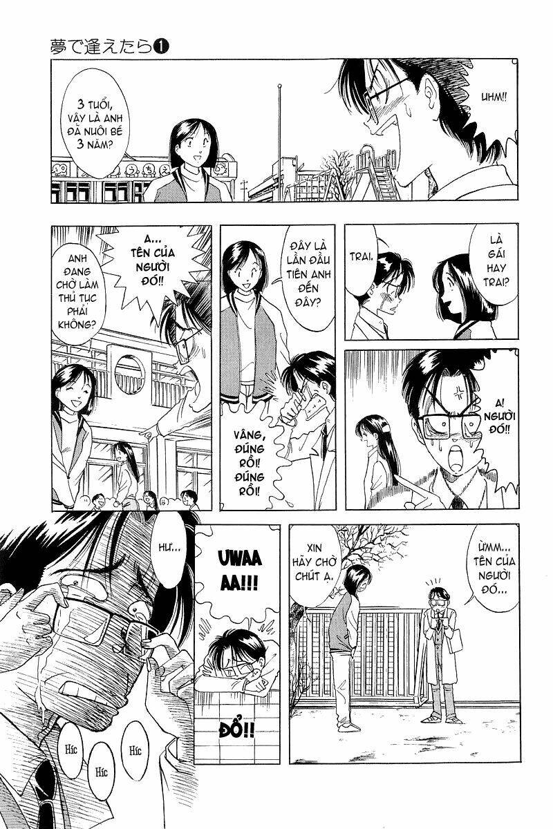 Yume De Aetara Vol. 1 Ch. 2 第8页