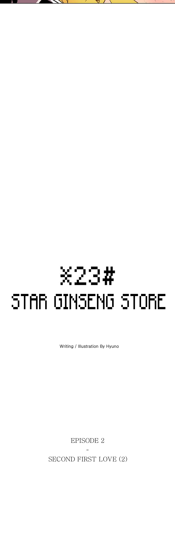 Byeorisamsyap Vol. 1 Ch. 2 第3页