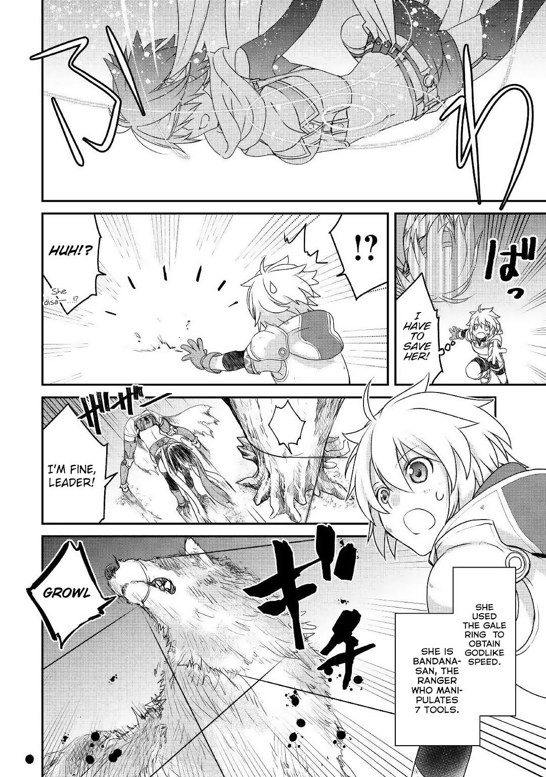 Kanchigai no Atelier Meister - Eiyuu Party no Moto Zatsuyougakari ga, Jitsu wa Sentou Igai ga SSS Rank Datta to Iu Yoku Aru Hanashi 第6页