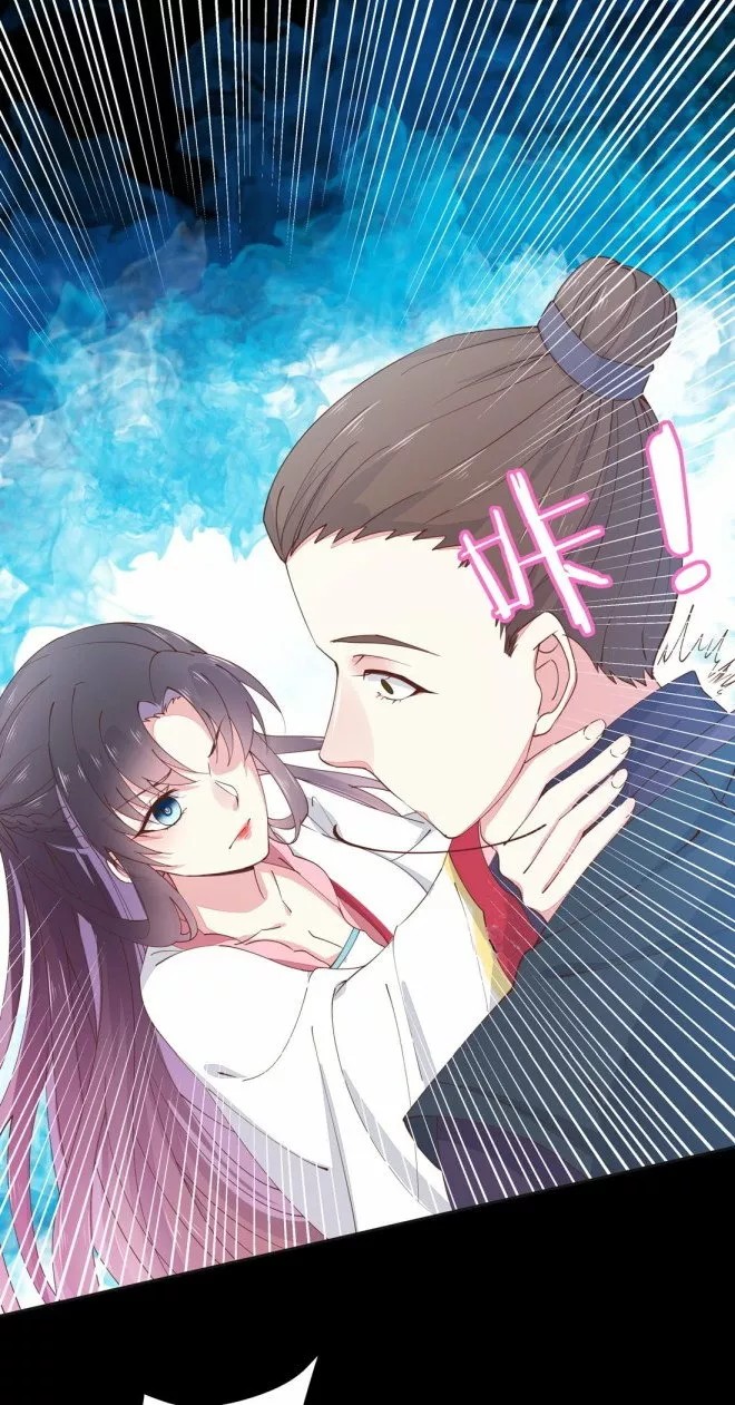 Supreme Ocular Master: The Peerless Heiress Ch. 1 第41页