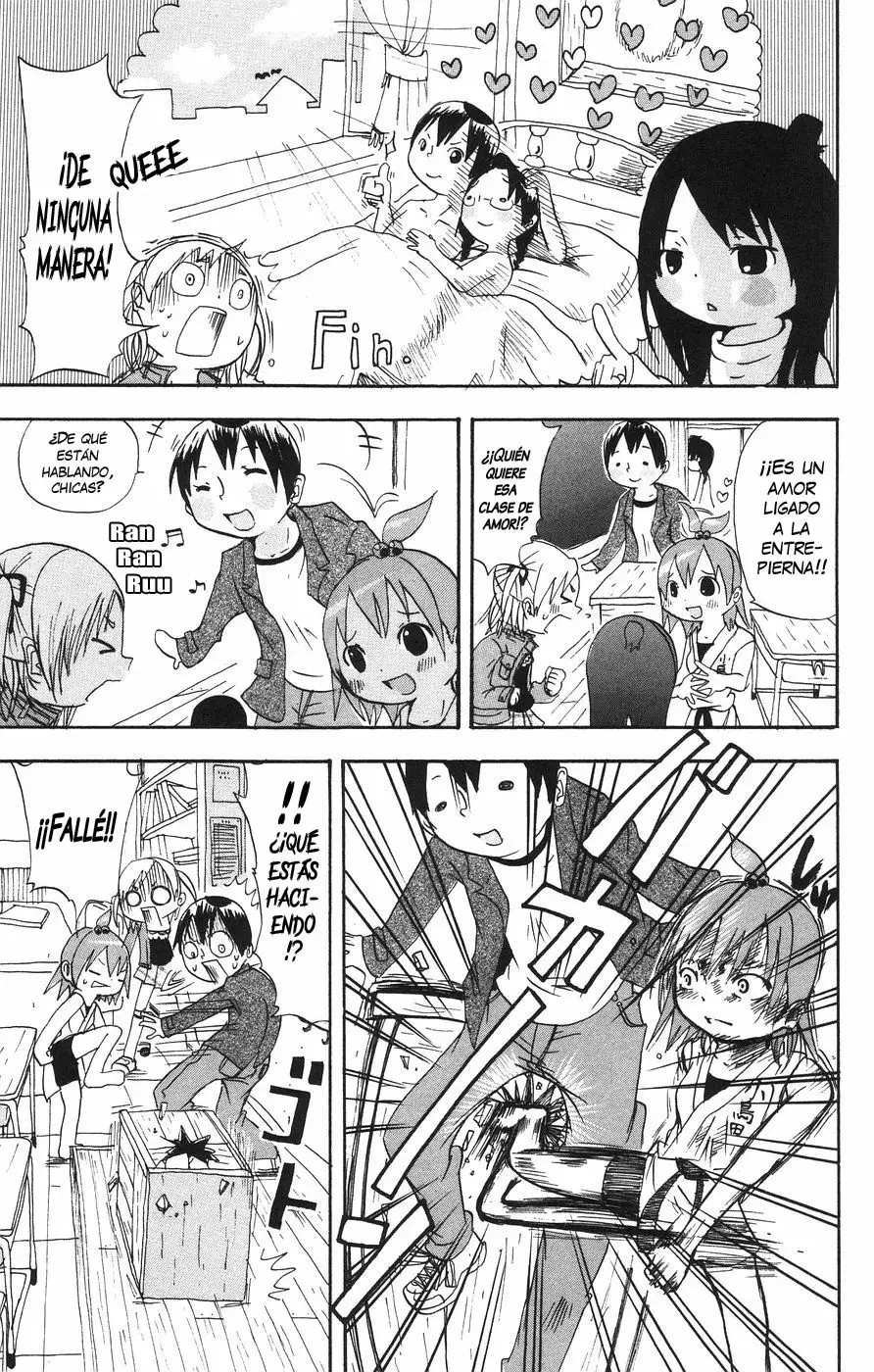 Mitsudomoe Vol. 1 Ch. 2 第4页