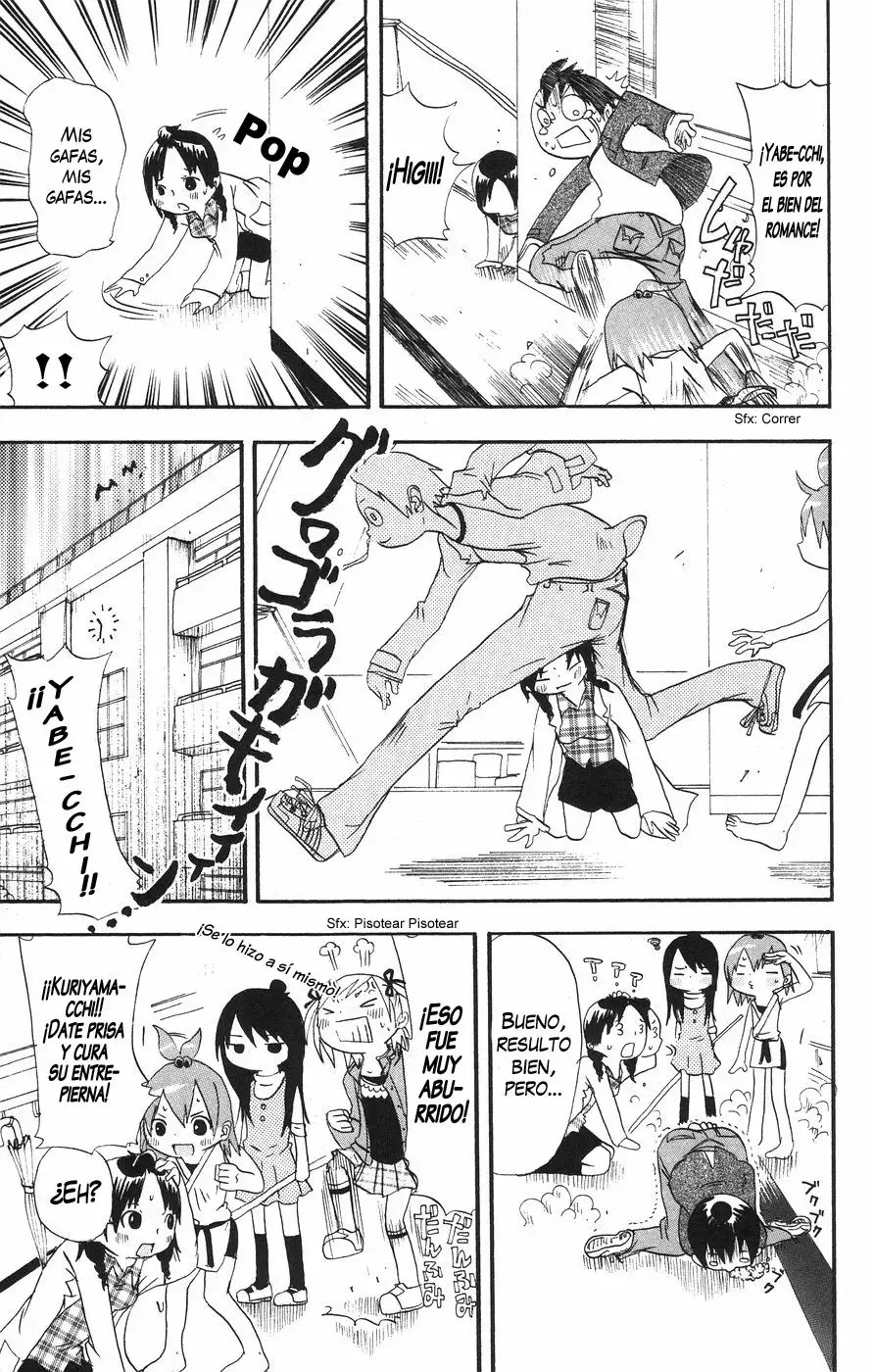 Mitsudomoe Vol. 1 Ch. 2 第8页