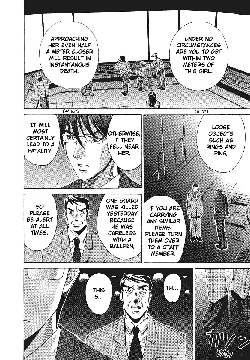Elfen Lied Elf 第12页