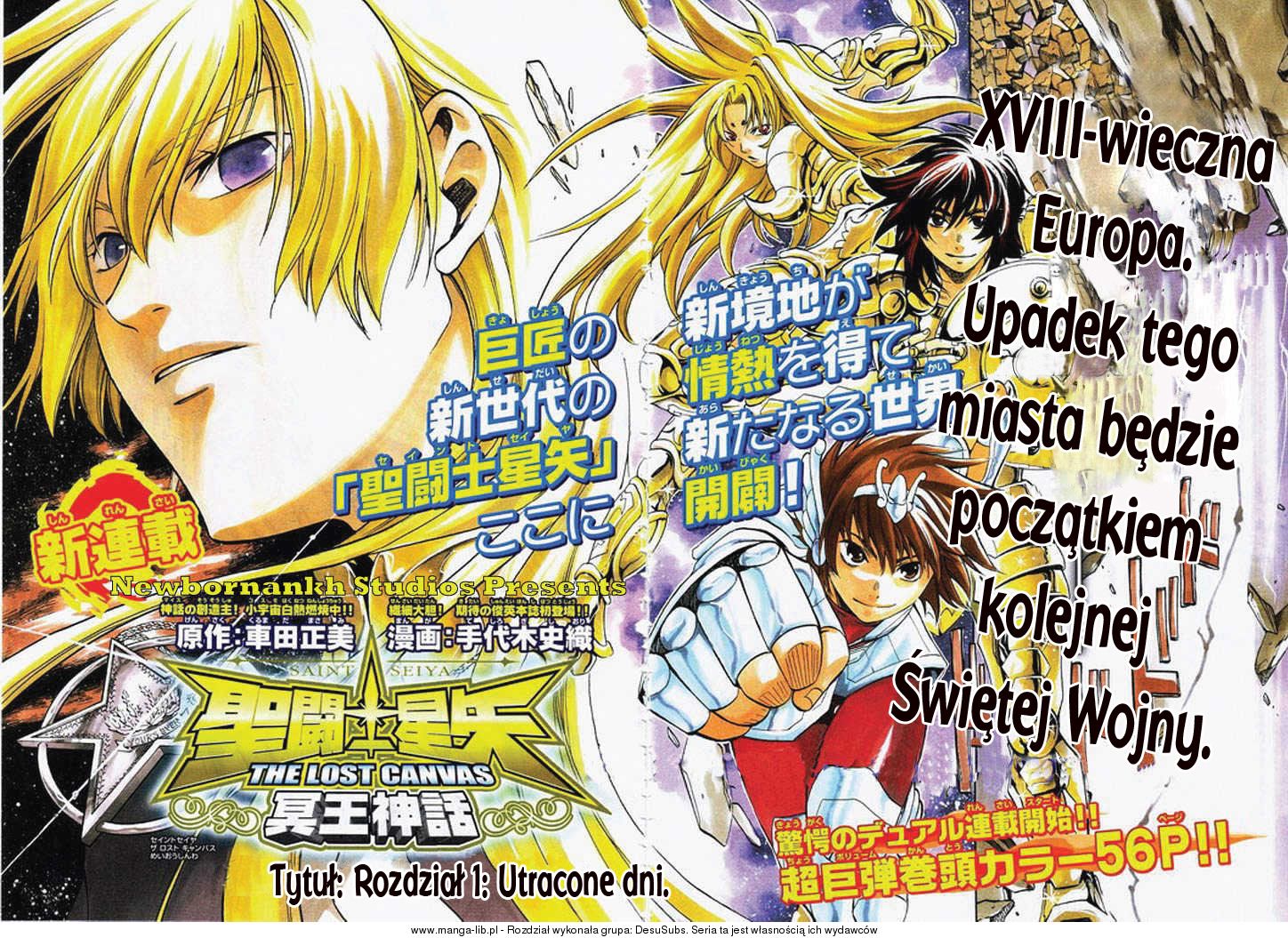 Setoshi Seya - The Lost Canvas - Meiou Shinwa Vol. 1 Ch. 1 第3页