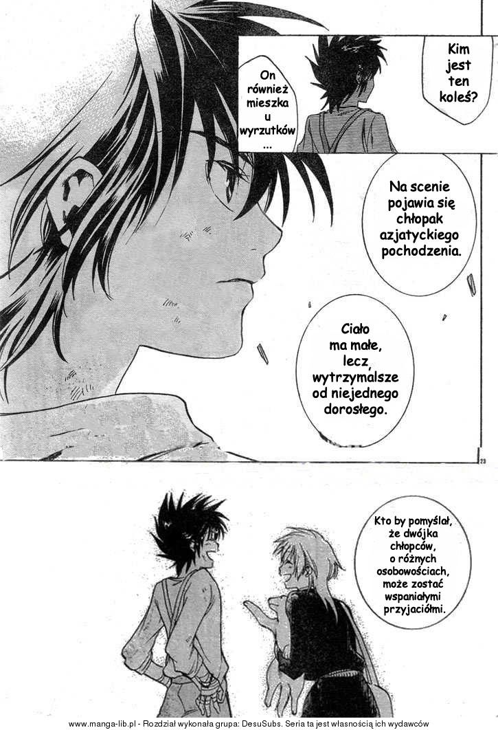 Setoshi Seya - The Lost Canvas - Meiou Shinwa Vol. 1 Ch. 1 第25页