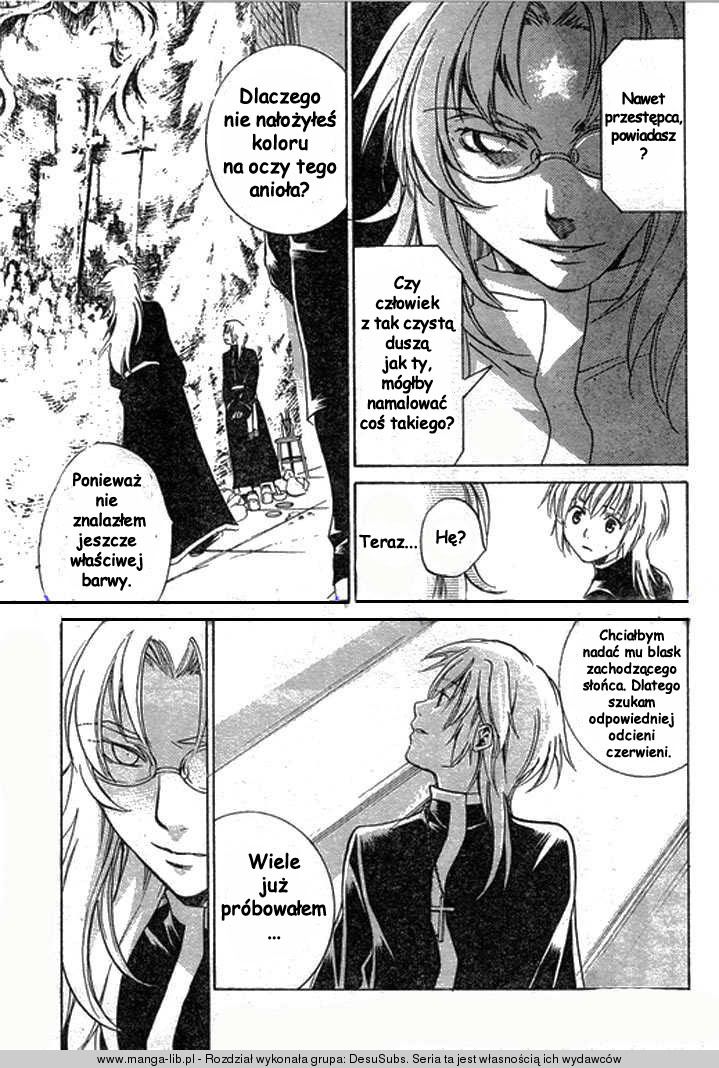 Setoshi Seya - The Lost Canvas - Meiou Shinwa Vol. 1 Ch. 1 第31页