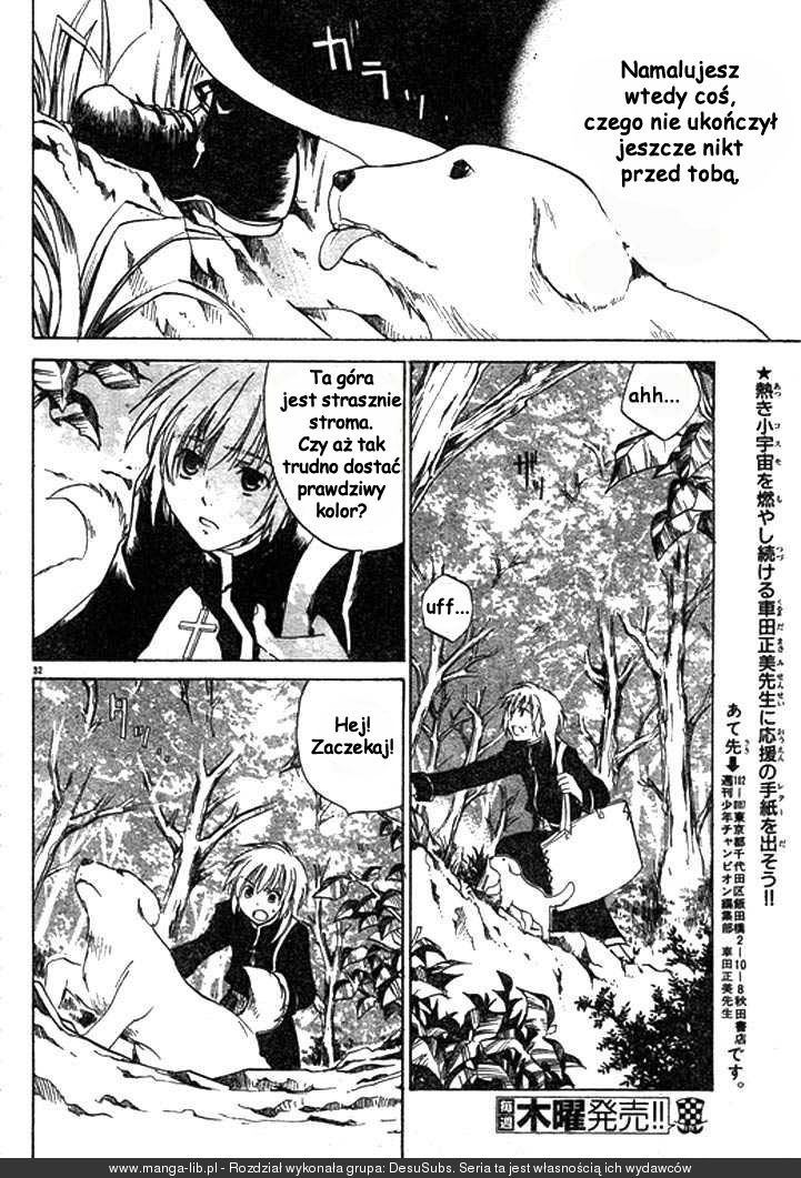 Setoshi Seya - The Lost Canvas - Meiou Shinwa Vol. 1 Ch. 1 第34页