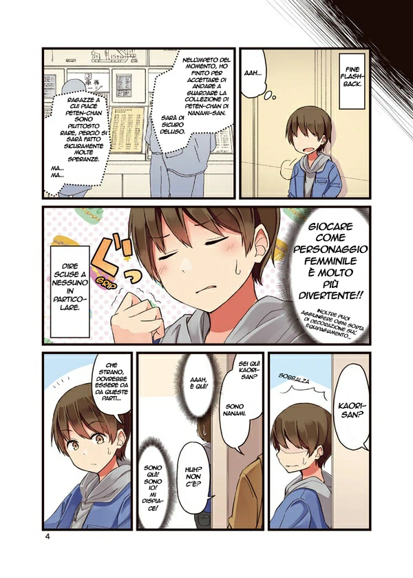 Real mo Tama ni wa Uso o Tsuku A volte, anche la realtà racconta bugie ( Comiket 94 ) 第5页