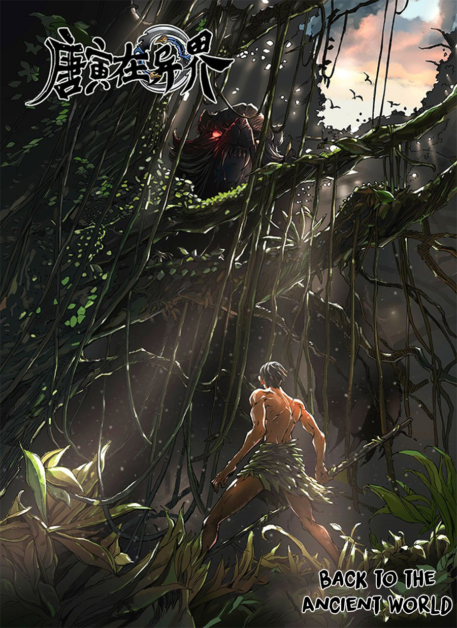 Táng yín zài yì jiè Back to the Ancient World 第3页