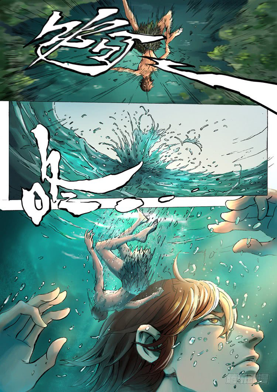 Táng yín zài yì jiè Back to the Ancient World 第23页