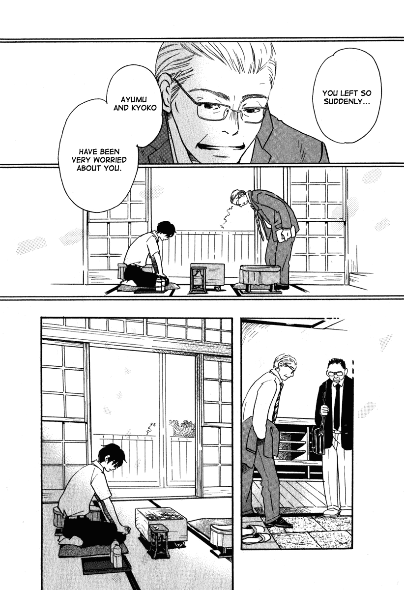 March Comes in Like a Lion Kiriyama Rei 第22页