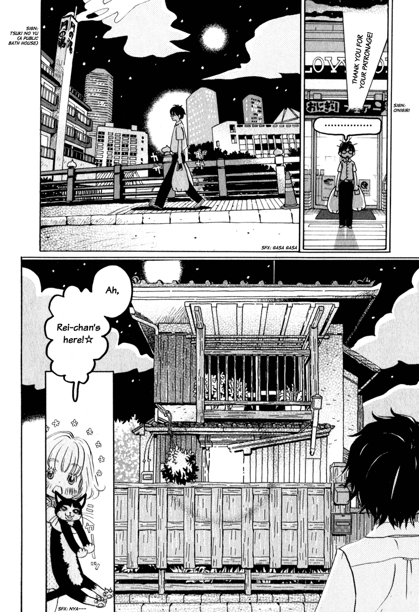 March Comes in Like a Lion Kiriyama Rei 第26页