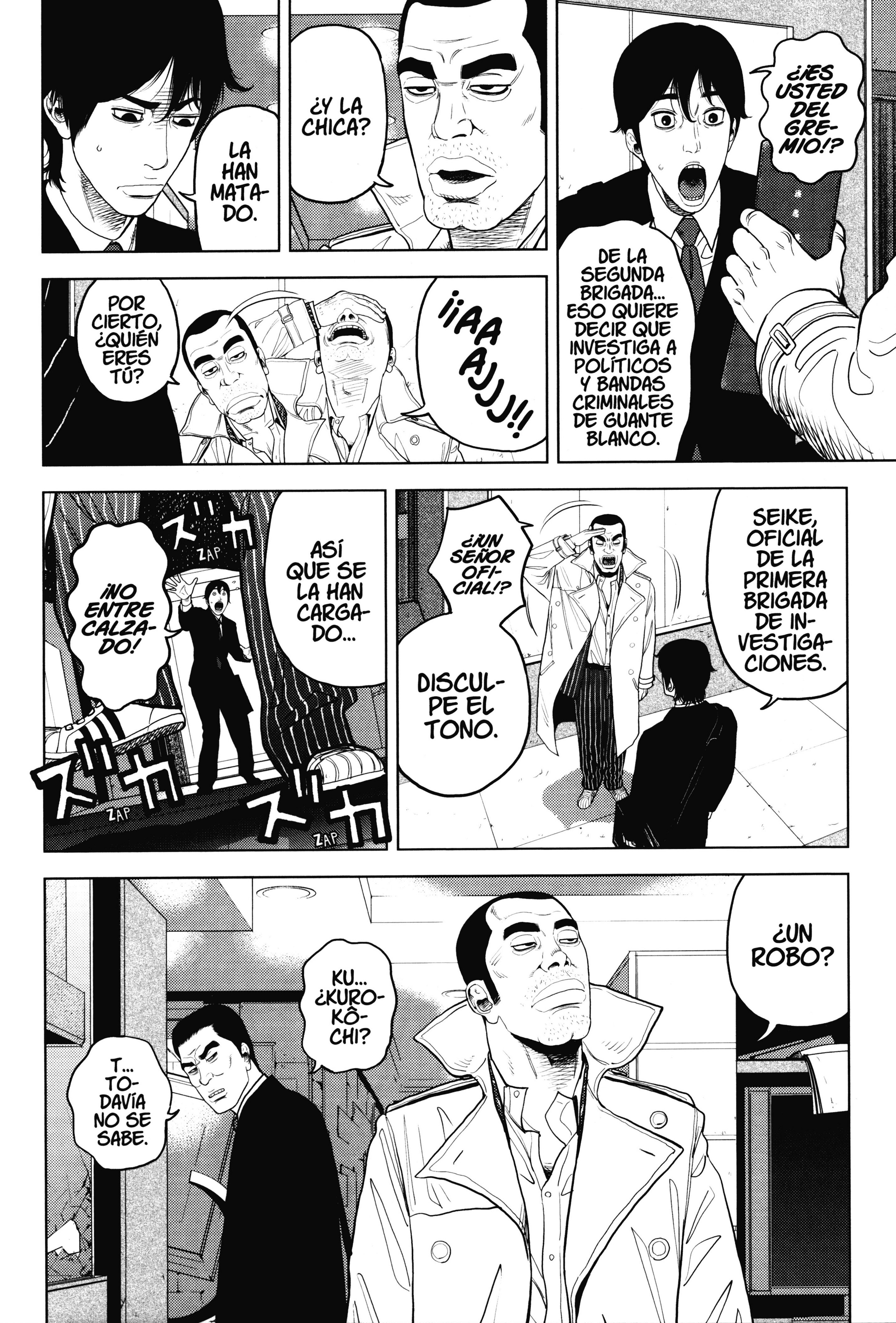 Inspector Kurokochi El hombre negro 第14页