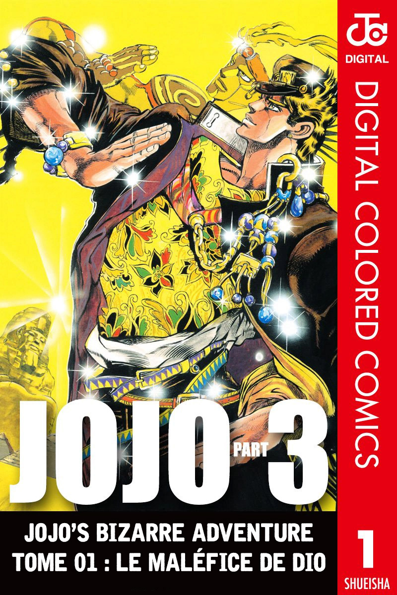 JoJo's Bizarre Adventure, Part 3: Stardust Crusaders (Official Colored) L'Homme Possédé Par Un Esprit Maléfique 第1页