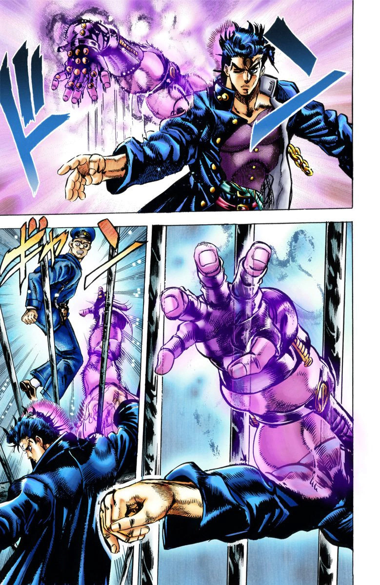 JoJo's Bizarre Adventure, Part 3: Stardust Crusaders (Official Colored) L'Homme Possédé Par Un Esprit Maléfique 第14页