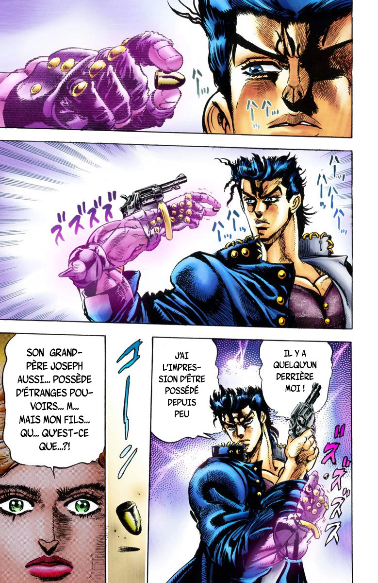 JoJo's Bizarre Adventure, Part 3: Stardust Crusaders (Official Colored) L'Homme Possédé Par Un Esprit Maléfique 第18页