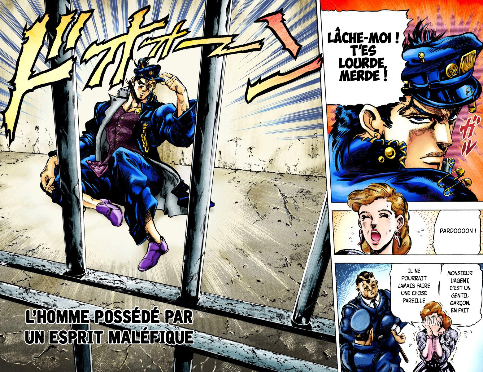JoJo's Bizarre Adventure, Part 3: Stardust Crusaders (Official Colored) L'Homme Possédé Par Un Esprit Maléfique 第4页