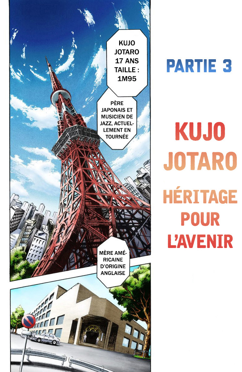 JoJo's Bizarre Adventure, Part 3: Stardust Crusaders (Official Colored) L'Homme Possédé Par Un Esprit Maléfique 第5页