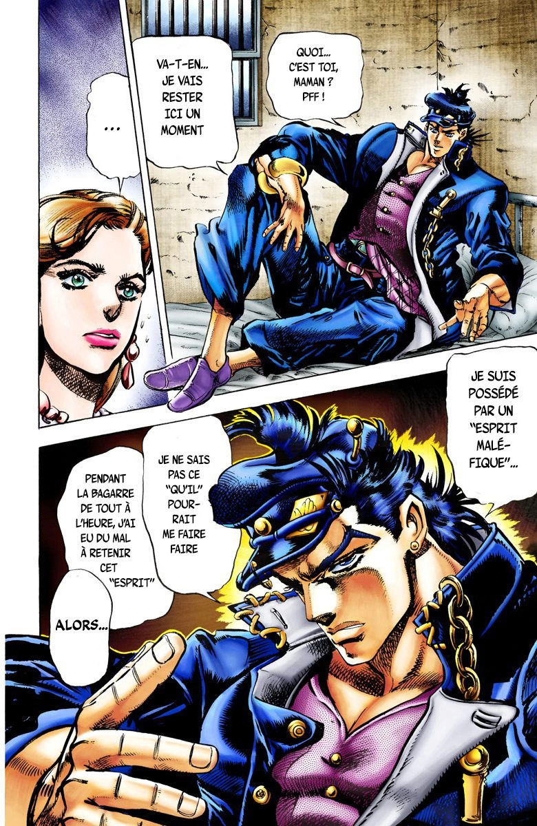 JoJo's Bizarre Adventure, Part 3: Stardust Crusaders (Official Colored) L'Homme Possédé Par Un Esprit Maléfique 第9页