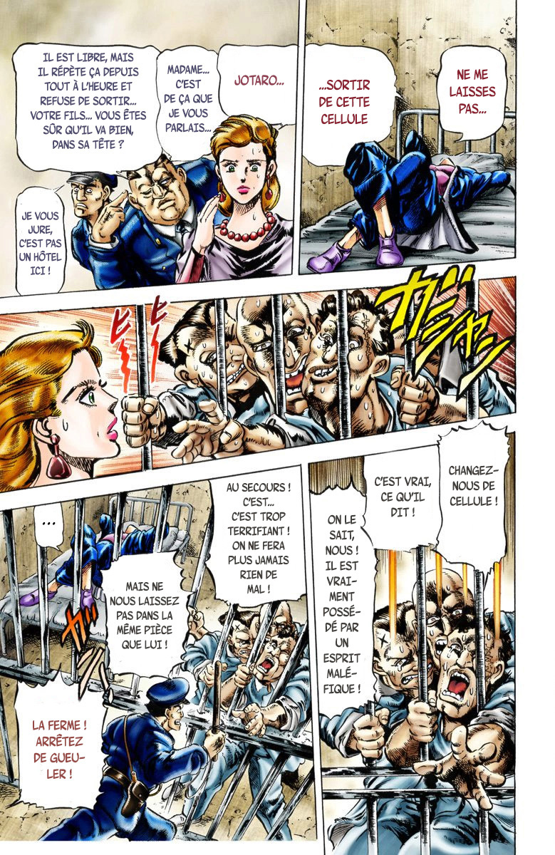 JoJo's Bizarre Adventure, Part 3: Stardust Crusaders (Official Colored) L'Homme Possédé Par Un Esprit Maléfique 第10页