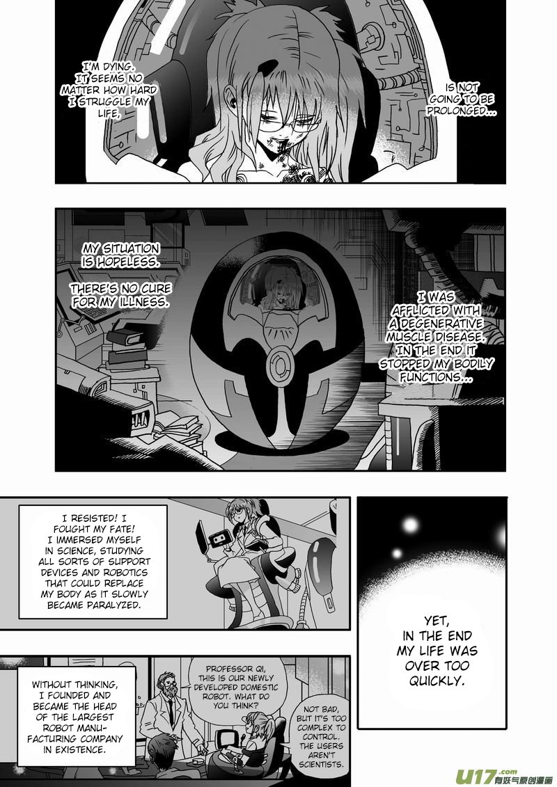 I, the Female Robot 第3页