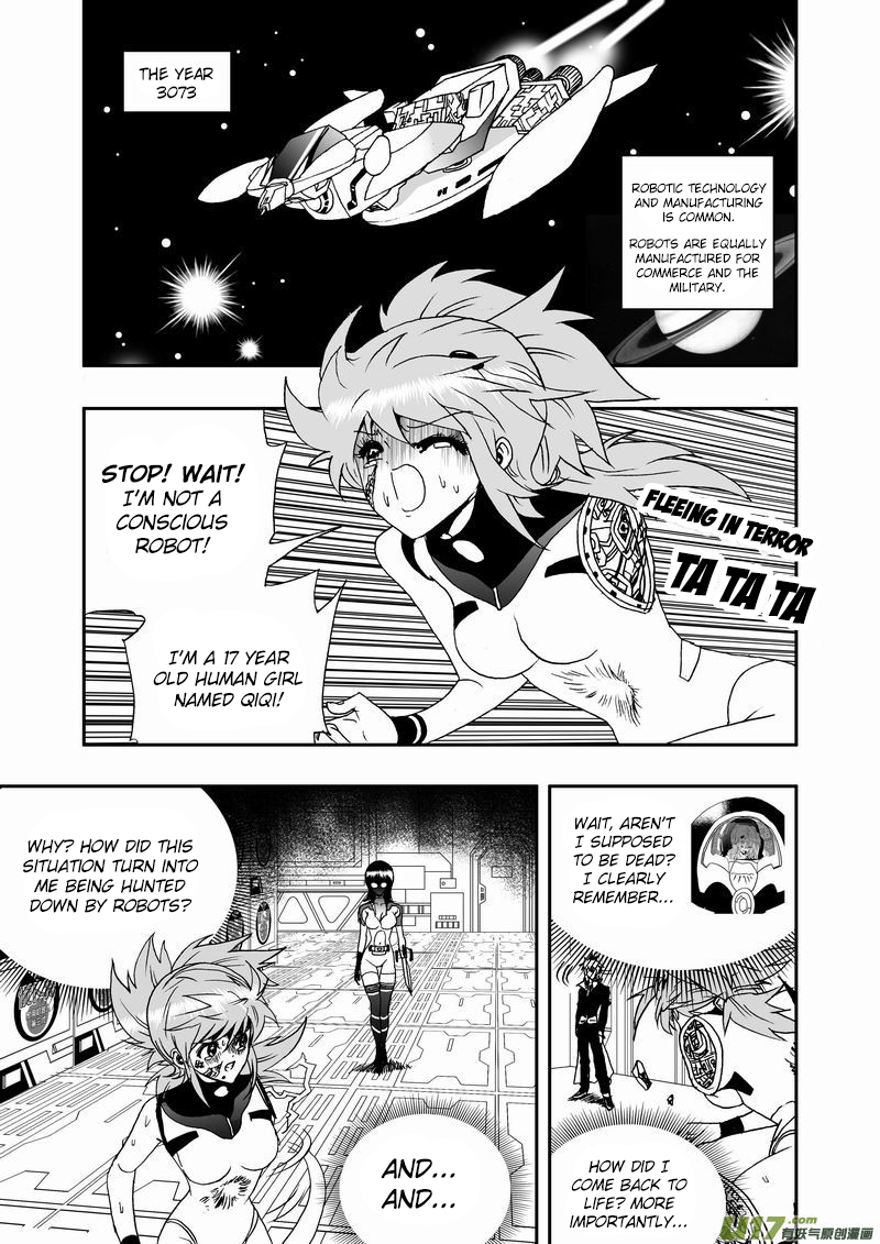 I, the Female Robot 第6页