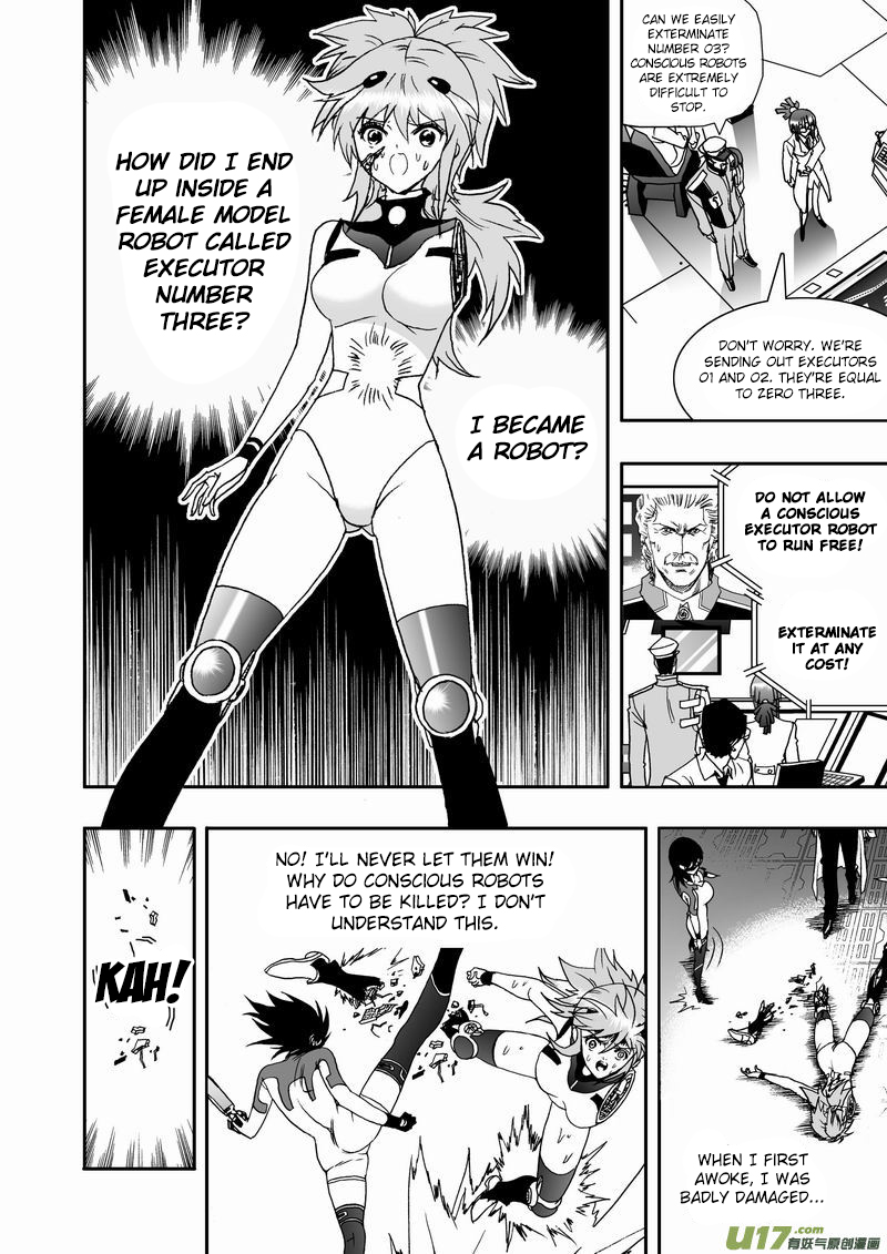 I, the Female Robot 第7页