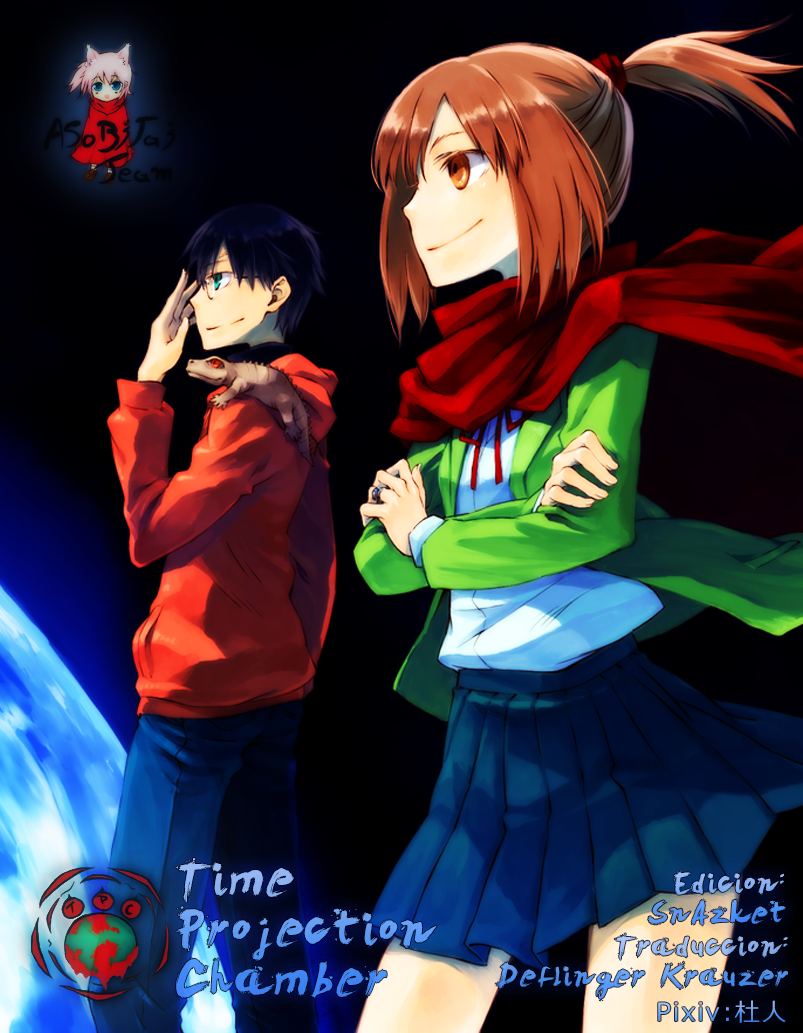 Hoshi no Samidare Amaniya Yuuhi y El Cavaleiro Lagarto 第1页