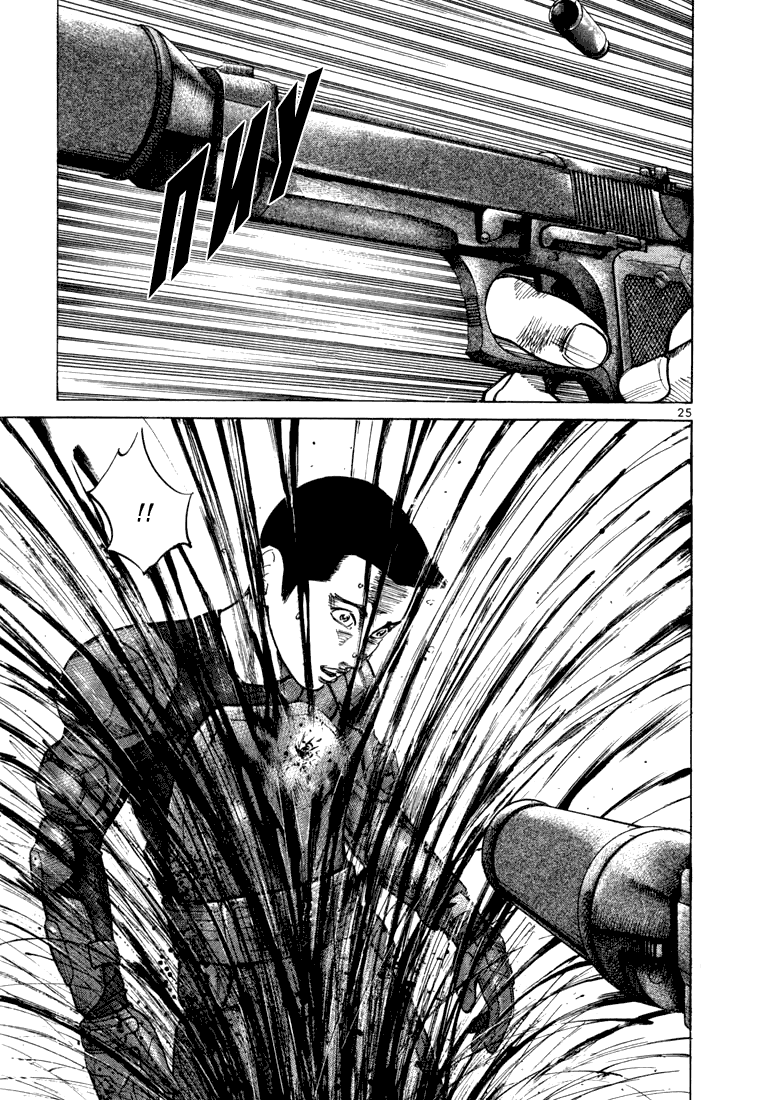 Koroshiya 1 Vol. 5 Ch. 1 第29页