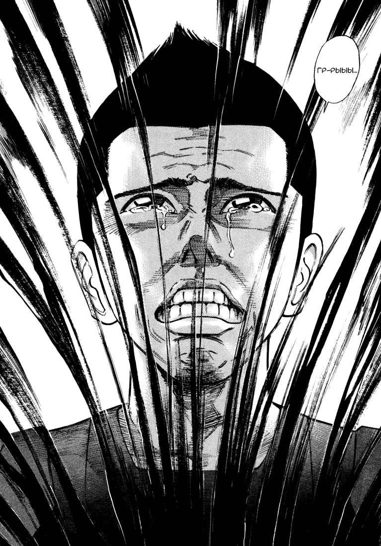 Koroshiya 1 Vol. 5 Ch. 1 第34页