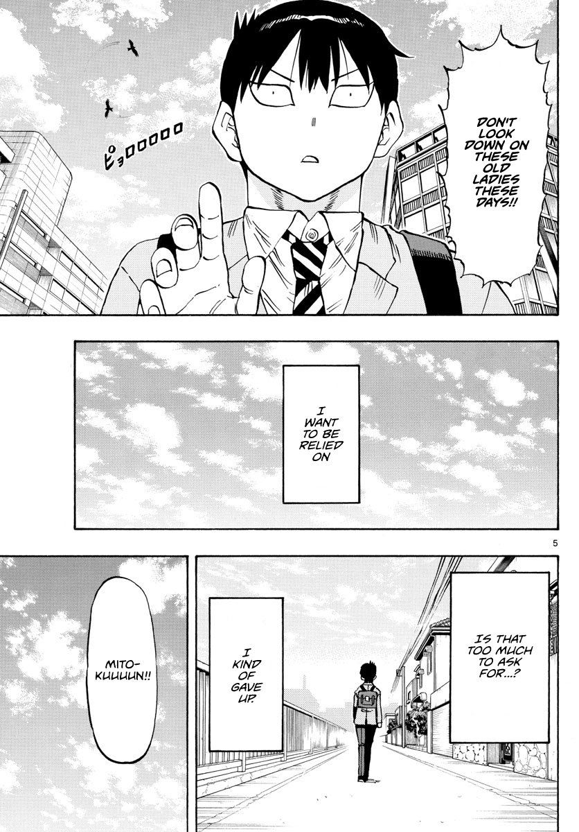 Ponkotsu-chan Kenshouchuu 第4页
