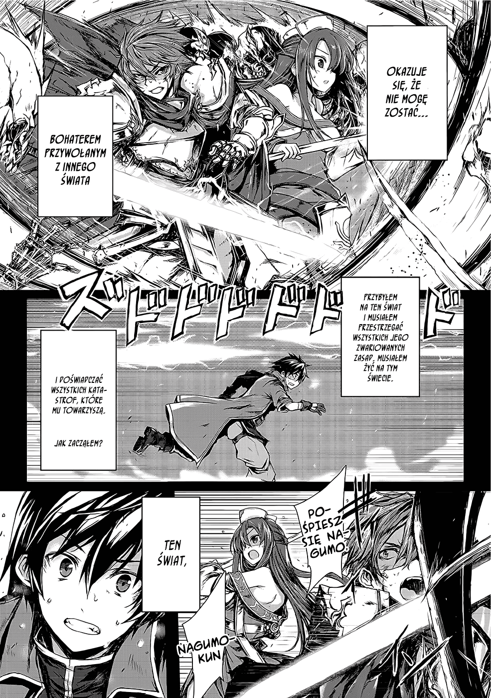 Arifureta Shokugyou de Sekai Saikyou Prolog 第5页