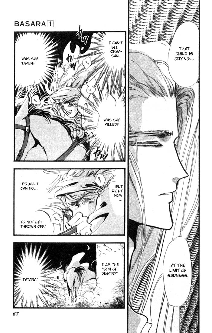 Basara Tatara's Shadow 第11页