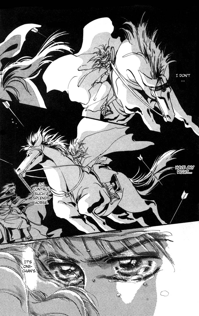 Basara Tatara's Shadow 第17页