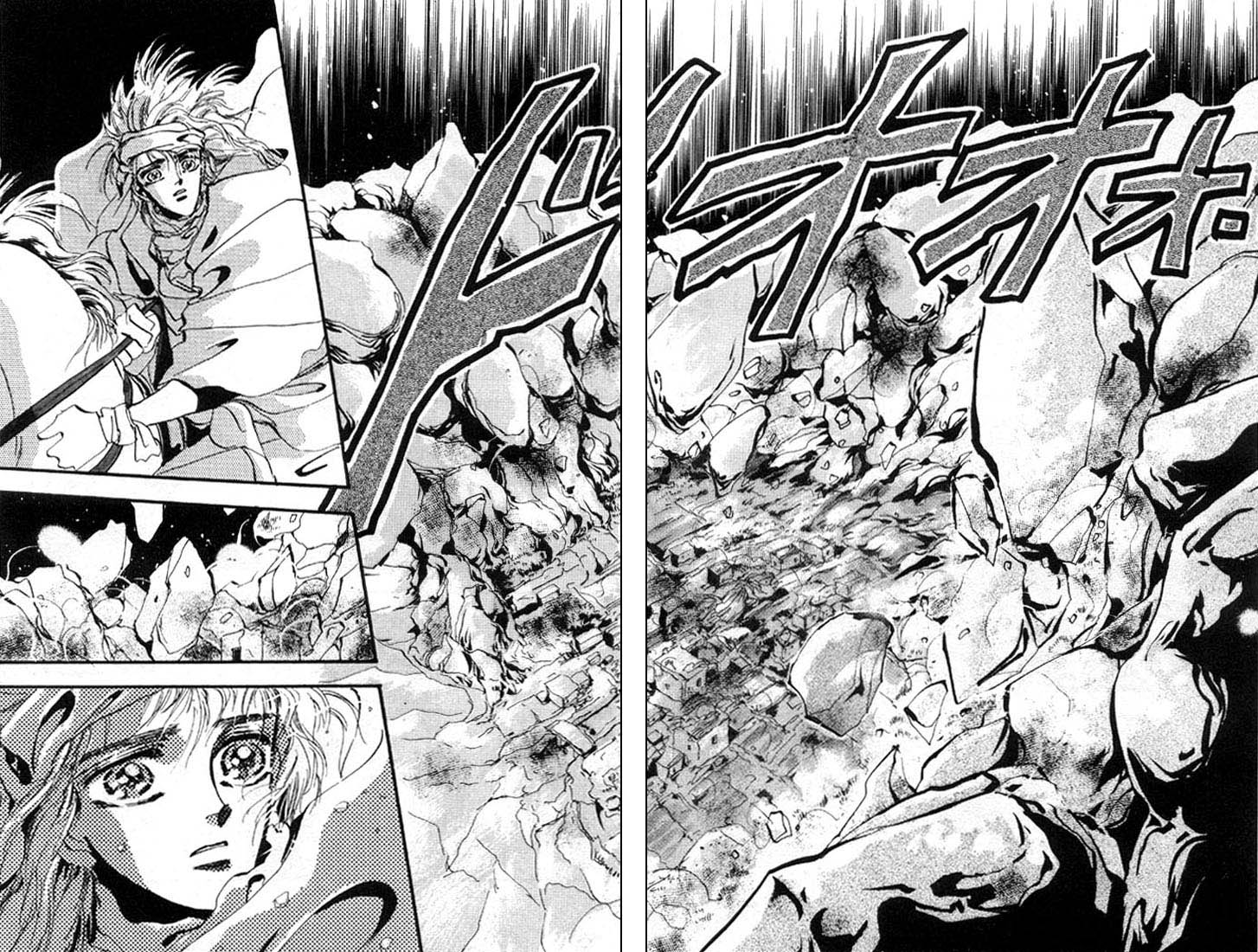 Basara Tatara's Shadow 第20页