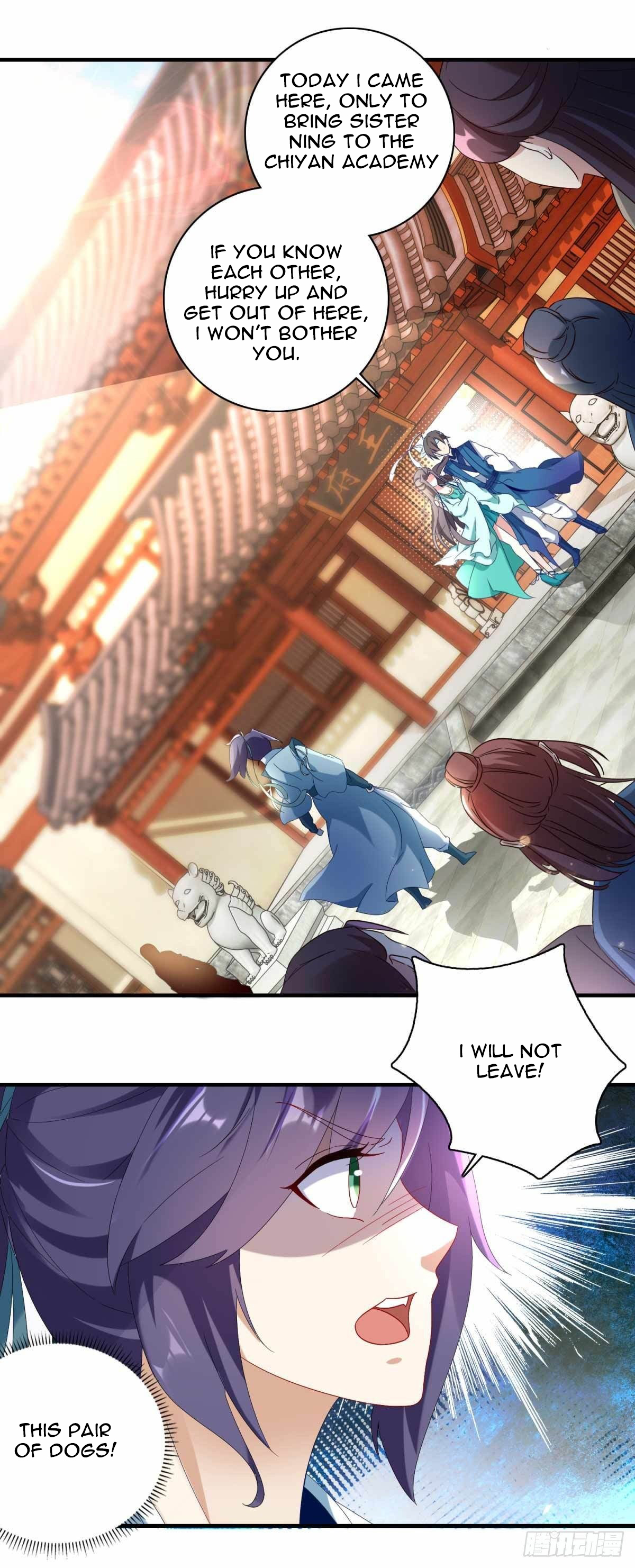 Divine Spirit Martial Emperor Ch. 1 第11页