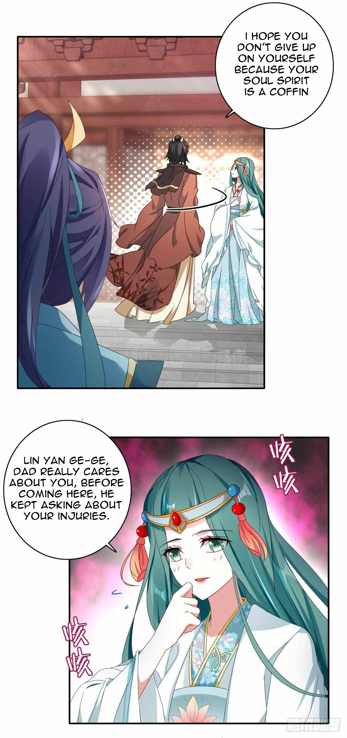 Divine Spirit Martial Emperor Ch. 1 第16页