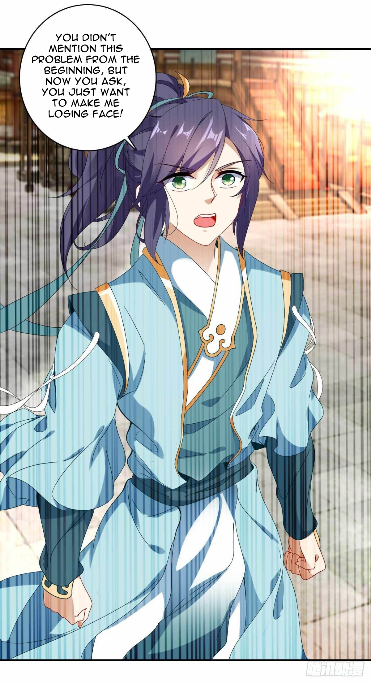 Divine Spirit Martial Emperor 第6页